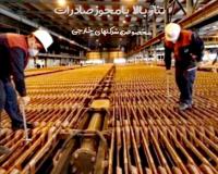 قابل توجه خریداران مس کاتد برای مصرف داخلی