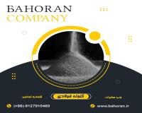 پودرآلومینیوم-قیمت پودرآلومینیوم-پودرآلومینیوم آلمانی