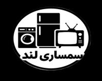 سمساری فوری در تهران