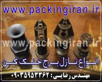 انواع نازل کولینگ تاور