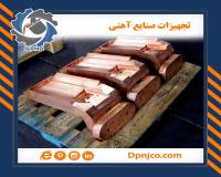 تولید کننده انواع قطعات صنعتی با آلیاژ مس