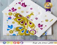 نایلکس چاپی