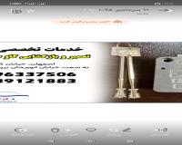تعمیر گاوصندوق کاوه،بازکردن گاوصندوق کاوه