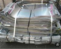 خریدار ضایعات زینک باطله در تمام مناطق تهران