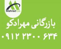 واردات و فروش فنول-جوش شیرین-متانول-STPP