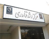 آموزش تئوری و عملی کشت بافت گیاهی خصوصی و کاربردی