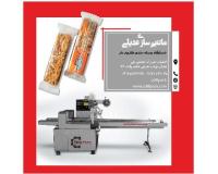 دستگاه بسته بندی کنجدبار