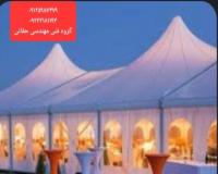 سقف دوخیمه ای کافه رستوران،سایبان خیمه ای باغ رستوران