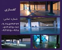 پیمانکاری ساختمان درمشهد , پیمانکاری باغ ویلا در مشهد