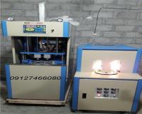 فروش دستگاه بادکن ,  و قالب سازی بطری پت pet