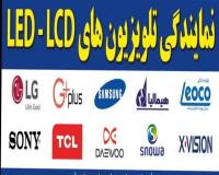 نمایندگی مجاز خدمات پس از فروش گلدیران کد۱۲۶۱۲