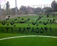 فروش سیلیس گردگوشه