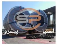 ورق استنلس استیل (مات , براق , خشدار)