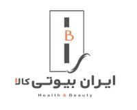 ایران بیوتی کالا