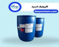 خرید و فروش آکریلیک اسید