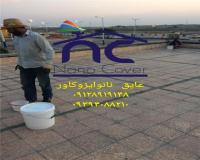 عایقکاری پشتبام و آببندی پشتبام با رنگ نانوکاور ضدجلبک