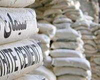 عاملیت فروش سیمان. نهاوند. دورود