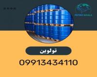 خرید و فروش تولوئن (Toluene)