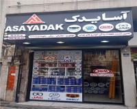 آسا یدک - تامین کننده قعات یدکی خودروهای چینی