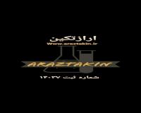 تولیدکننده سولفات آهن بادرصدبالا
