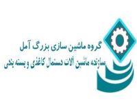 قیمتهای جدید دستگاه تولید دستمال کاغذی