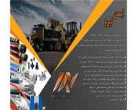 ارائه، تامین، تجهیز شیلنگ فشار قوی اتصالات کوپلینگ