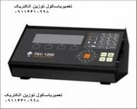 تعمیر وفروش نمایشگرهای توزین الکتریک TEC