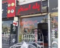 ورق کامپوزیت نما؛ اجرای تابلو کرمان موتور