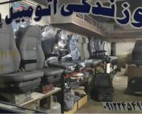 صندلی بادی کامیون راهسازی و معدنی