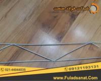 میلگردیستر با کیفیت