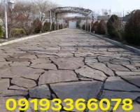 قیمت سنگ لاشه ای دماوند و تهران