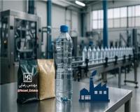 فروش کارخانه اب آشامیدنی و بسته بندی در گیلان