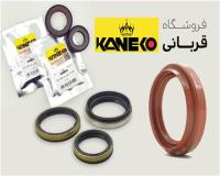 فروش عمده کاسه‌نمد، واشر، اورینگ و گردگیر خودرویی