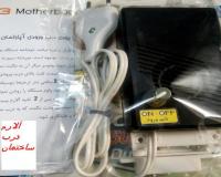 محافظ هشدار دهنده قفل ورودی حیاط