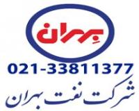 نمایندگی روغن و گریس نفت بهران