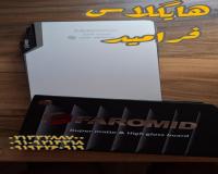 فرامید نمایندگی