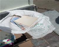 خریدار کاغذ باطله کتاب