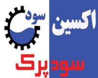 فروشنده سود پرک , سود سوزآور