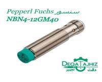 سنسور pepperl fuchs