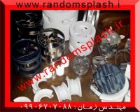 راشینگ رینگ سدل