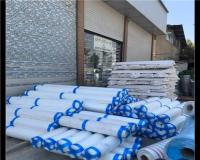 خریدار نایلون شرکتی