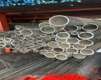 قیمت ورق و لوله آلومینیوم - فروش لوله آلومینیوم - بازا