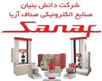 دستگاه های تست کنترل کیفیت پلیمری