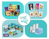 تولید و چاپ انواع لفاف های بسته بندی، نایلون و نایلکس