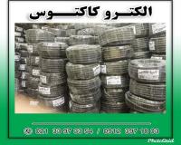 تولید کننده لوله فلکسی