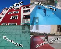 عایق رطوبتی نانومولتیزو عایقکاری استخر ، پشتبام و نما