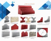 جدول دور باغچه | جدول پلیمری، جدول واش بتن