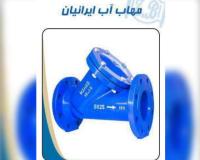 پخش وفروش شیر صافی چدنی تیپ y