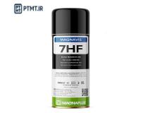 اسپریINK ذرات مغناطیسی برند MAGNAFLUX کد 7HF