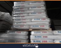 واردات و فروش اروزیل